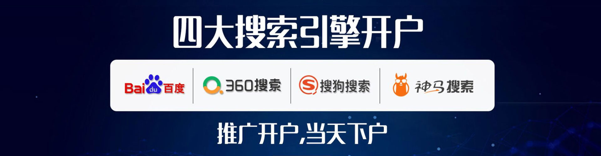 铜梁百度充值高返点