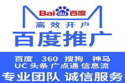 百度关键词推广成本降低技巧