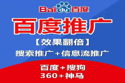 托管竞价SEM：助力企业实现营销目标